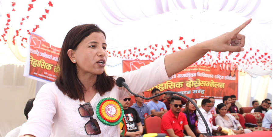 गर्भनरलाई तत्काल बर्खास्त गर्न अखिल क्रान्तिकारीको माग