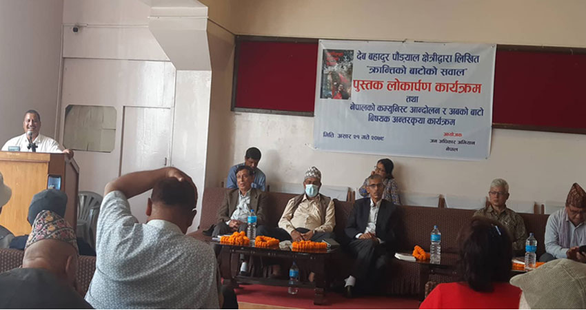 साम्राज्यवादले छेडेको युद्धमा प्रतिरोध गर्न विप्लवको आग्रह