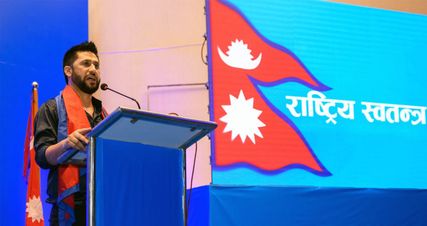 रवि लामिछाने नेतृत्वको  पार्टी प्रदेशसभाको निर्वाचनमा सहभागी नहुने