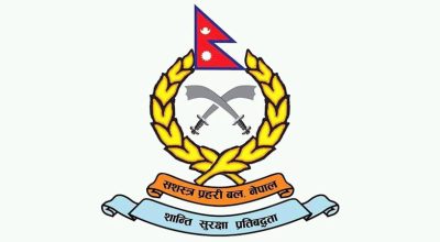 सिशस्त्र प्रहरीका २,१९६ जनाको एकसाथ बढुवा