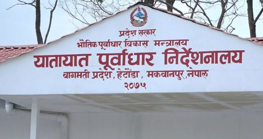 बहुवर्षीय योजना अन्तर्गतका छ आयोजना सम्पन्न