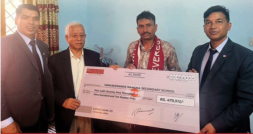एभरेष्ट बैंकद्धारा नमुना विद्यालयलाई आर्थिक सहयोग