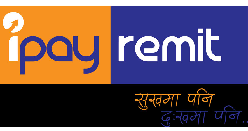 आईपे रेमिटको तिज गीतमा टिकटक बनाइ हरेक दिन मोबाइलसहित नगद जित्ने मौका
