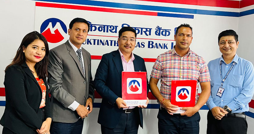 मुक्तिनाथका ग्राहकलाई हिमाल र भिभान्ता डेन्टलमा विशेष छुट