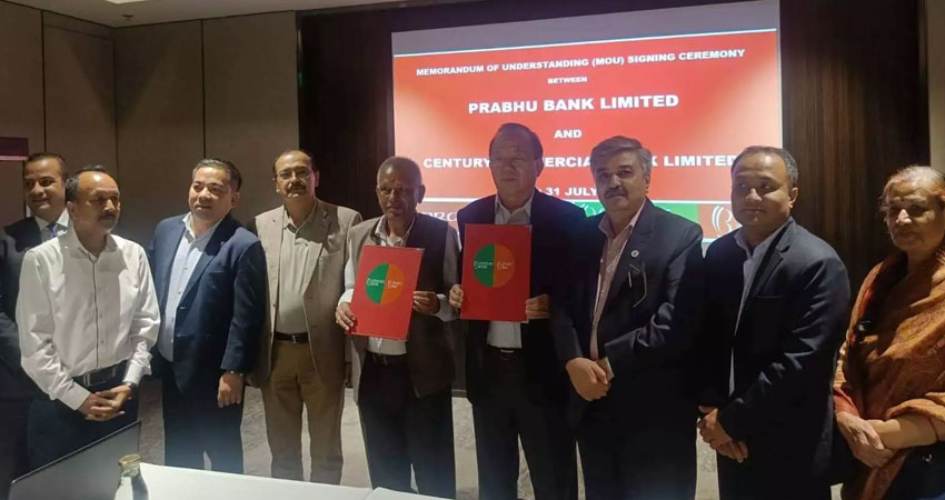 प्रभु र सेञ्चुरी बैंकले मंसिरभित्र एकीकृत कारोबार गर्ने, कारोबार प्रभु बैंकको नामबाट हुने