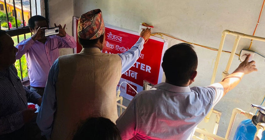 सनराइज बैंकद्धारा बुटवलको लक्ष्मी माध्यामिक विद्यालयमा फिल्टर हस्तान्तरण