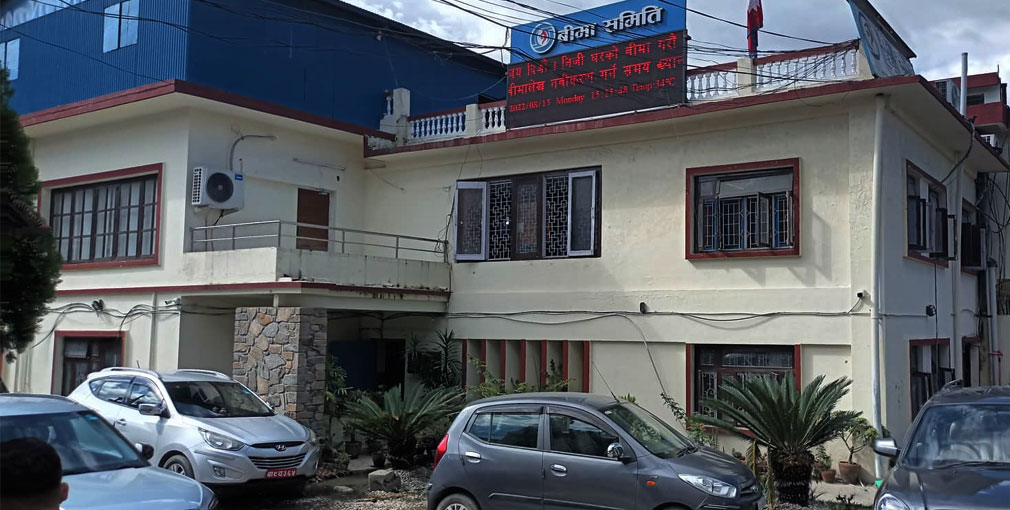 लघु बीमाको लाइसेन्सका लागि ३५ दिनभित्र आवेदन दिन आव्हान  (सूचनासहित)