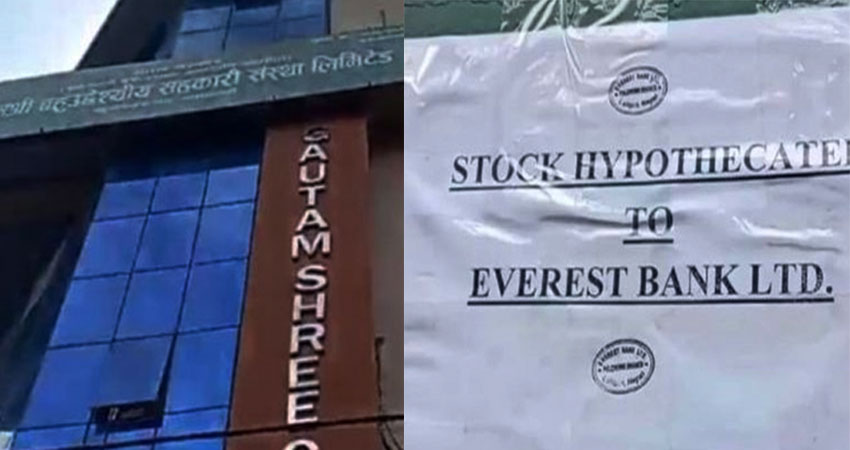 करोडौ रकम ठगेर भागेको भनिएका गौतमश्री सहकारीका अध्यक्षले निकाले यस्तो विज्ञप्ति