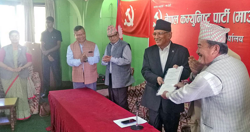 अन्तर्घात गर्नेलाई माओवादीले पार्टीबाट निष्कासन गर्ने