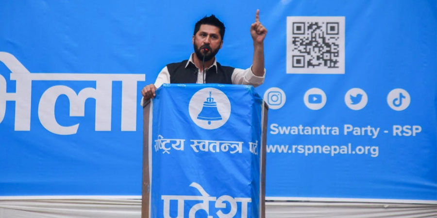 सामाजिक सद्भाव विथोल्ने अभिव्यक्तिप्रति सचेत रहन सभापति लामिछानेको आग्रह