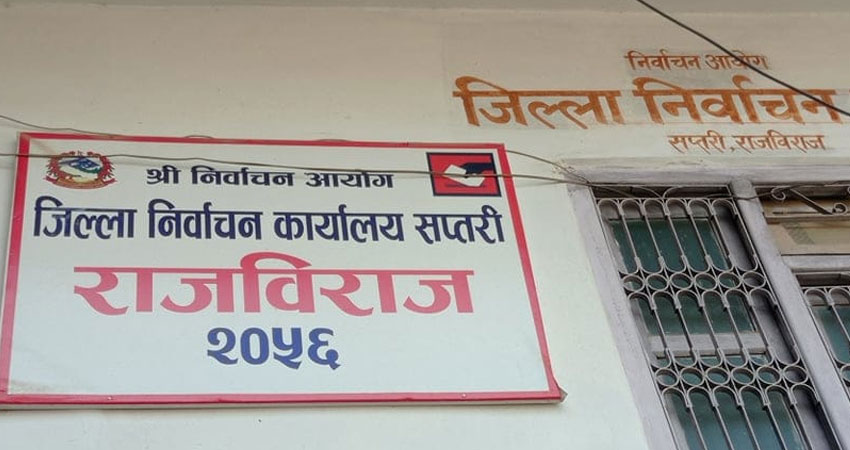 एक साताको अवधिमा नै एक हजार बढीले बुझाए स्पष्टीकरण