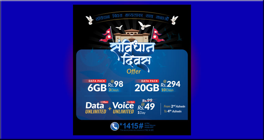 टेलिकमले ल्यायो संविधान दिवस अफर