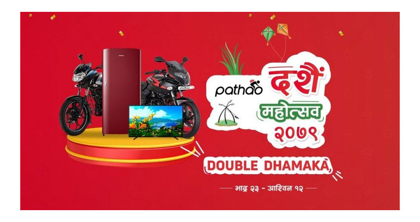 यस्तो छ पठाओको दशैँ अफर
