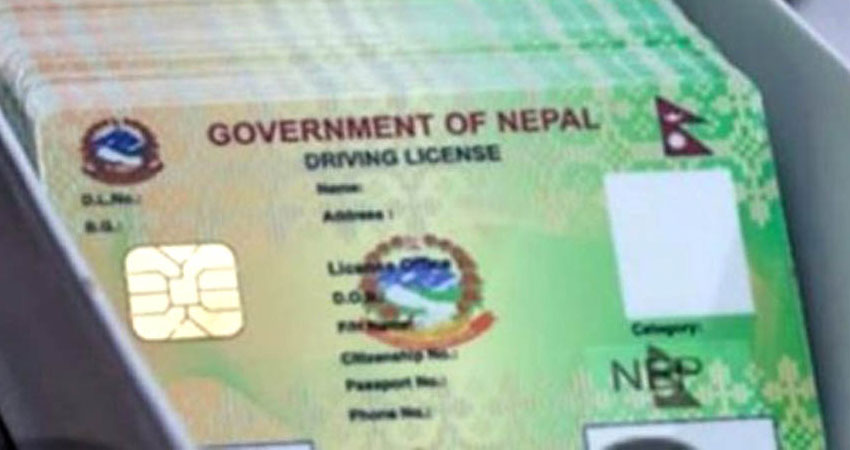 रोकियो चालक अनुमतिपत्र छपाइ