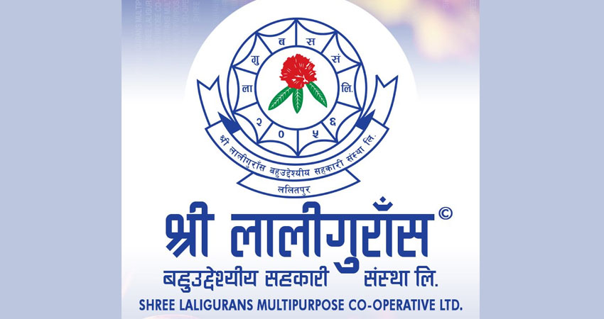 चोलेन्द्र शमशेरकी छोरीलाई कर्जा नतिरेको भन्दै सहकारीले काट्यो यस्तो पत्र