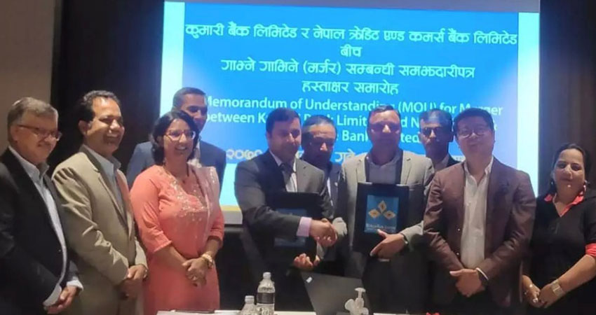 एनसीसी र कुमारीबीच मर्जर सम्झौतामा हस्ताक्षर, स्वाप रेसियो १ः१