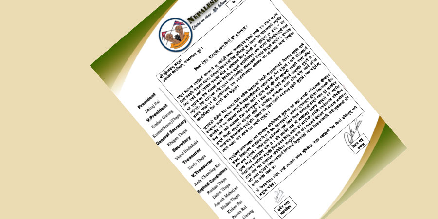 अपचलन गरिएको रकम तत्काल फिर्ता गर्न खड्कालाई नेपलीज युथ युकेको अल्टिमेटम