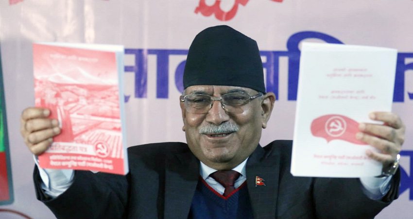 ‘व्यवस्थाकाे रक्षा र अवस्था परिवर्तन आफ्नो नेतृत्वमा’ भन्दै माओवादीकाे प्रतिबद्धतापत्र