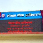 नीर्जिबन बीमा व्यवसायमा बागमती प्रदेशको दबदबा