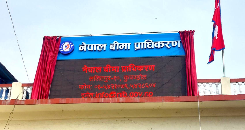 नीर्जिबन बीमा व्यवसायमा बागमती प्रदेशको दबदबा