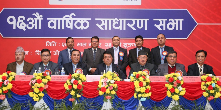 ग्लोबल आइएमई बैंकले पायो मर्जरका लागि अन्तिम स्वीकृति