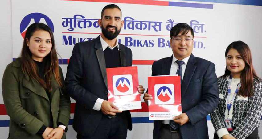 मुक्तिनाथ विकास बैंक र गुरु ट्राभल्सबीच व्यवसायीक सम्झौता