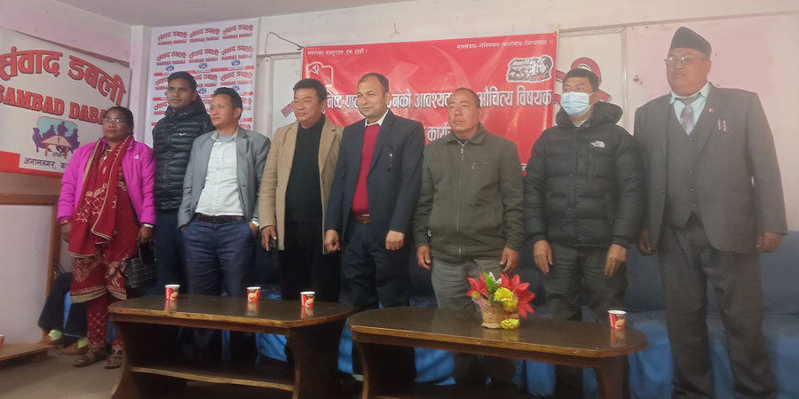 ‘कम्युनिष्ट पार्टीको पुनर्गठन आवश्यक छ’