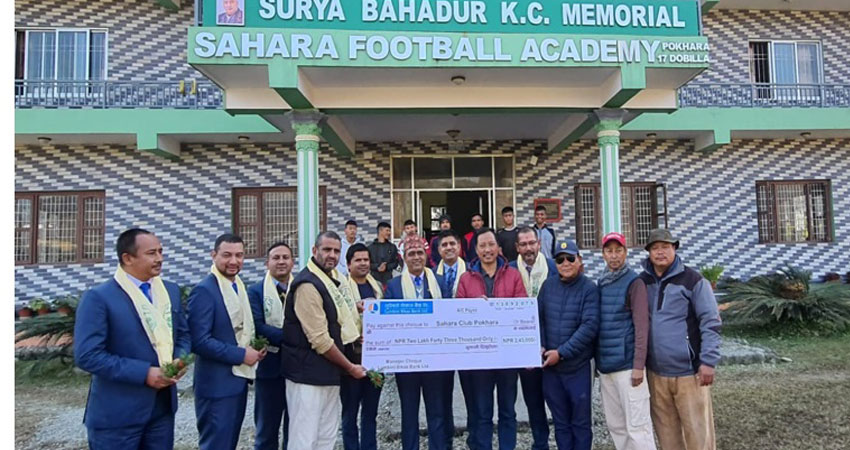 लुम्बिनी विकास बैंकद्वारा सहारा फुटबल एकेडेमीलाई सहयोग
