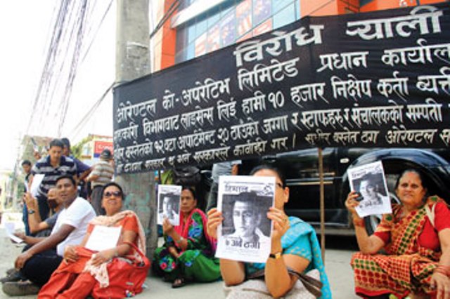 पन्ध्र दिनमा ओरेण्टल पीडित चार हजारले दिए निवेदन