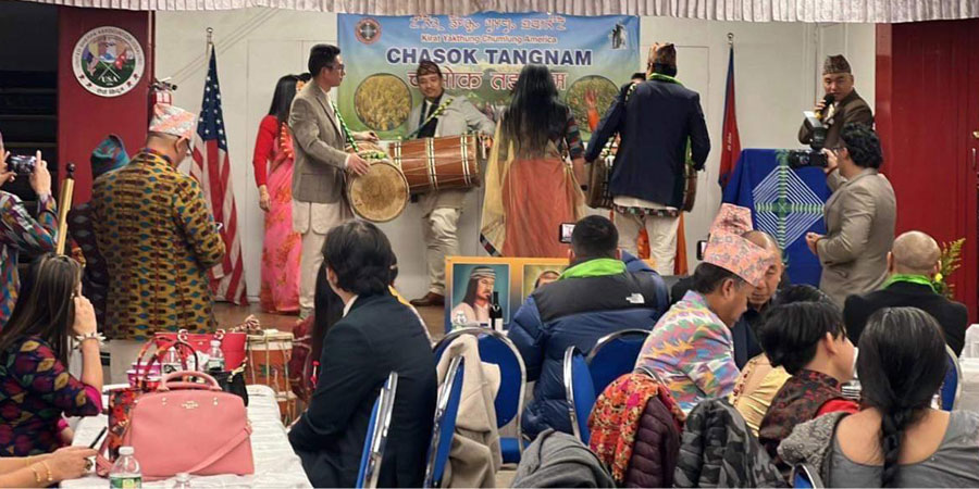 किरात याक्थुङ चुम्लुङ अमेरिकाले मनायो चाशोक तंगनाम
