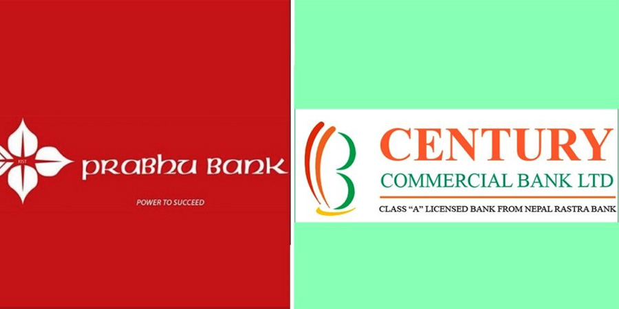 प्रभु र सेञ्चुरी बैंकको एकीकृत कारोबार पुस २६ देखि हुने