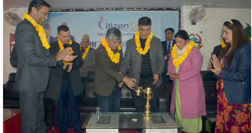 सिटीजन लाइफ इन्स्योरेन्सद्वारा एक करोड मृत्यु दाबी भुक्तानी