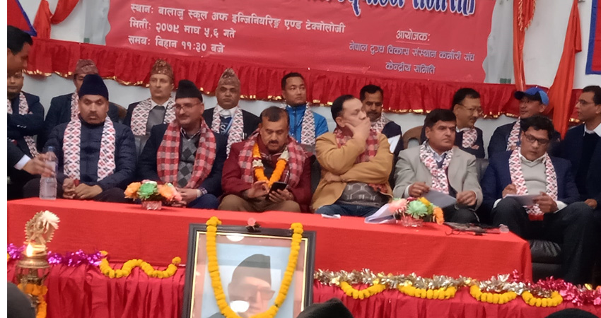 नेपाल दुग्ध विकास संस्थान कर्मचारी सङ्घको अध्यक्षमा यादव