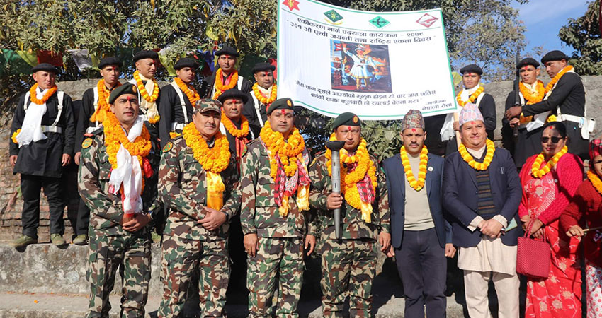नेपाली सेनाको एकीकरण टर्च र्याली काठमाडौँ आइपुग्यो