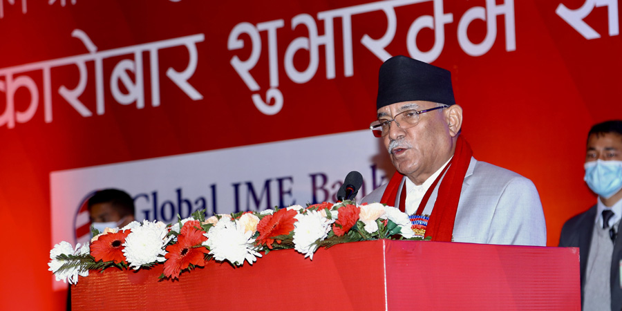 अर्थतन्त्रका समस्या हल गर्न तत्काल नतिजामुखी काम गर्नु जरुरी छः प्रधानमन्त्री प्रचण्ड