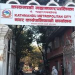 काठमाडौं महानगरले तोक्यो राप्रपालाई ५ हजार बढी जरिवाना