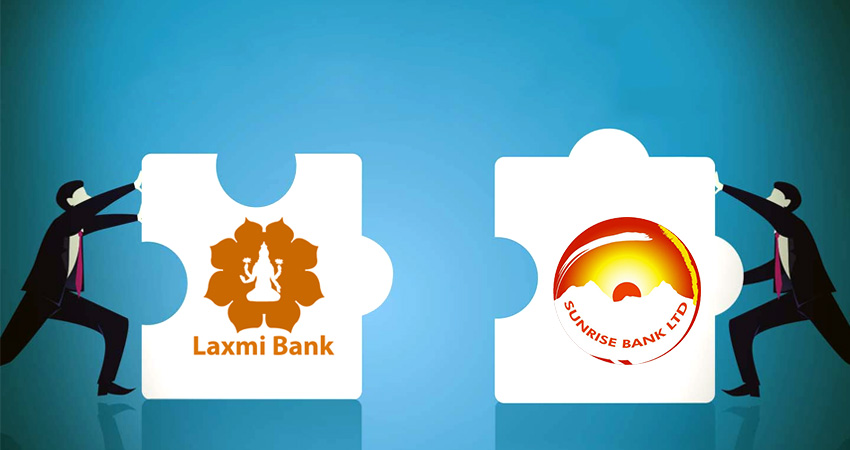 लक्ष्मी र सनराइज बैंकबीच मर्जरको अन्तिम सम्झौतापत्रमा हस्ताक्षर
