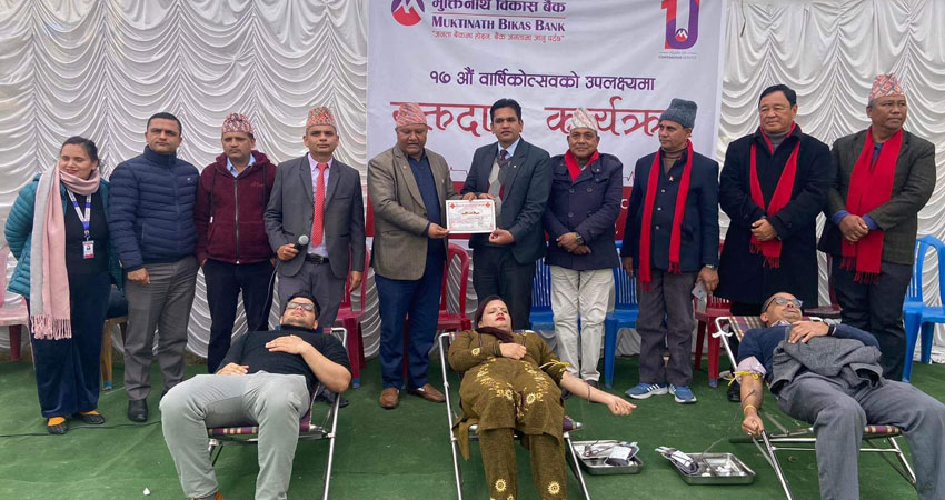 विभिन्न कार्यक्रम सहित मुक्तिनाथले मनायो वार्षिकोत्सव