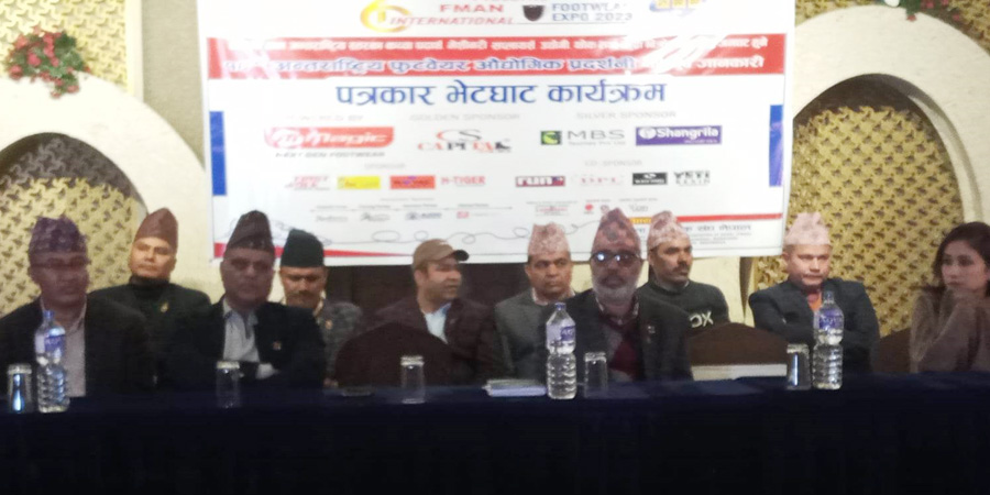 १६ औं अन्तर्राष्ट्रिय फुटवेयर औंद्योगिक प्रदर्शनी पुस २१ गते देखि