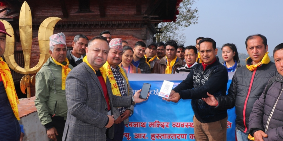 पाल्पाको भैरबस्थान मन्दिरमा माछापुछ्रे बैंकको क्यु. आर. कोड सेवा
