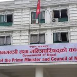 प्रधानमन्त्री कार्यालयले सार्वजनिक गर्यो चौंथो त्रैमासिक प्रगति विवरण प्रधानमन्त्री कार्यालयले सार्वजनिक गर्यो चौंथो त्रैमासिक प्रगति विवरण