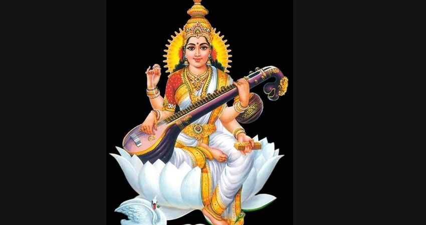 आज माघ शुक्ल पञ्चमी, विद्याकी देवी सरस्वतीको पूजा गरेर मनाइँदै