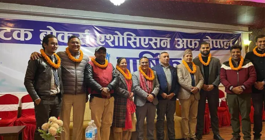 ब्रोकर एशोसिएसनको अध्यक्षमा सापकोटा, यस्तो छ नयाँ कार्यसमिति