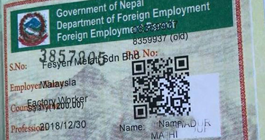 गाउँपालिकाबाटै श्रम स्वीकृति दिइन थालेपछि सेवाग्राहीलाई सहज