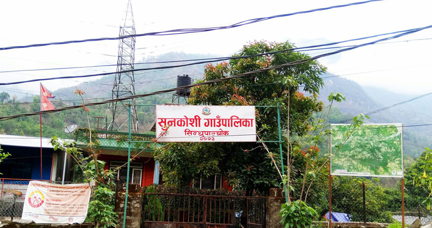 सुनकोसीमा जटिल रोगका बिरामीलाई मासिक पाँच हजार सहयोग