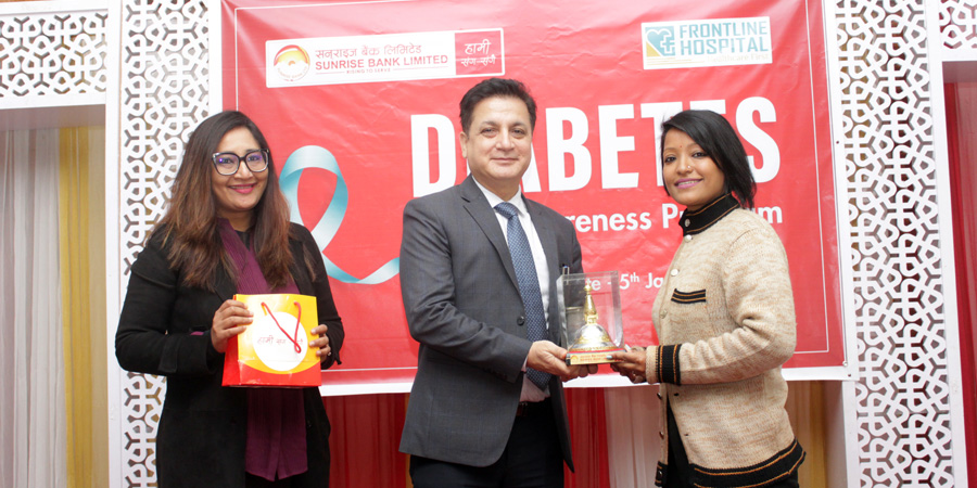 सन्राइज बैंकका ग्राहकलाई फ्रन्टलाइन हस्पिटलमा विशेष छुट
