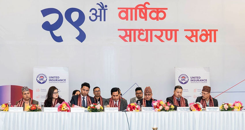 युनाइटेड इन्स्योरेन्सको प्रस्तावित लाभांश पारित