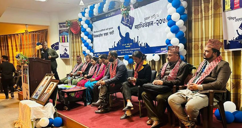 विवेकशील साझा पार्टीको अध्यक्षमा समिक्षा बाँस्कोटा सर्वसम्मत
