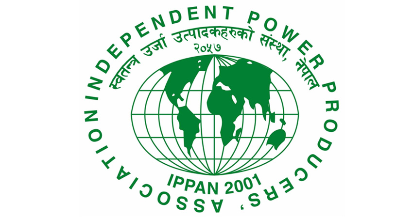 जलविद्युत् आयोजनालाई आगामी तीनदिन सतर्कता अपनाउन इप्पानको आग्रह