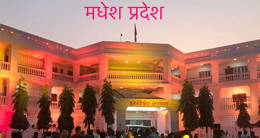 विवाहपञ्चमीमा मधेस प्रदेशद्वारा आवासको व्यवस्था